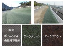 画像3: 防草植樹ニューマット　Hタイプ　谷口産業 (3)