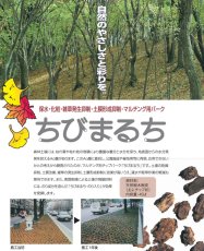 画像2: マルチングバーク　ちびまるち　40リットル (2)