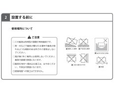 画像4: 和風ライト　悠(はるか）　電球色　100V (4)