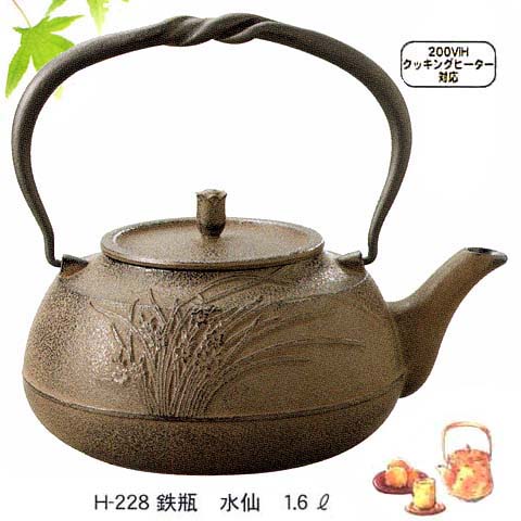 画像1: 南部鉄瓶　水仙　200V IH対応 (1)