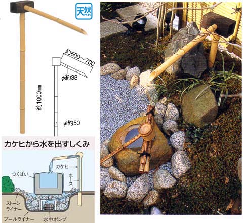 天然竹製カケヒ　3尺